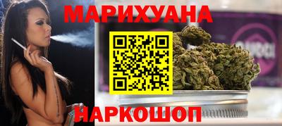 дистиллят марихуана Славгород