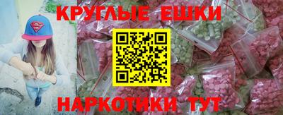 бошки Сланцы