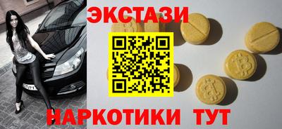 спайс Славянск-на-Кубани
