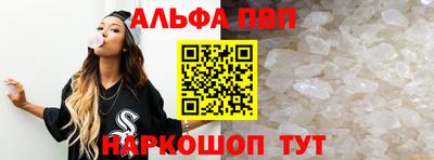 спайс Славянск-на-Кубани