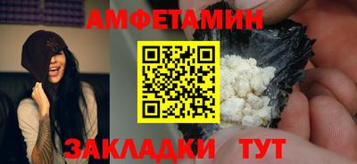 бошки Сланцы