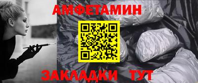 спайс Славянск-на-Кубани