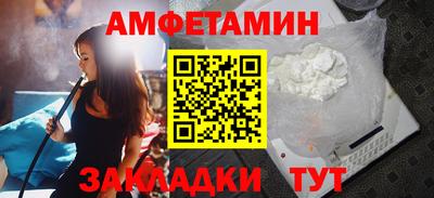 бошки Сланцы