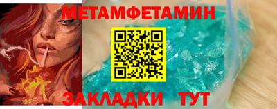 спайс Славянск-на-Кубани