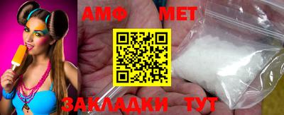 бошки Сланцы