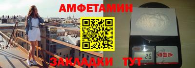 бошки Сланцы