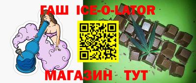 спайс Славянск-на-Кубани