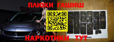 дистиллят марихуана Славгород