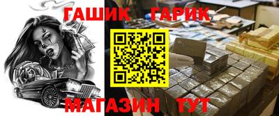 дистиллят марихуана Славгород