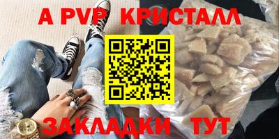 бошки Сланцы