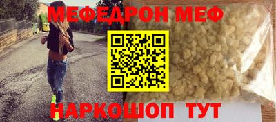 бошки Сланцы
