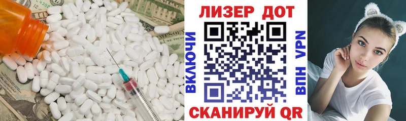 сколько стоит  Сланцы  hydra как войти  ЛСД экстази ecstasy 