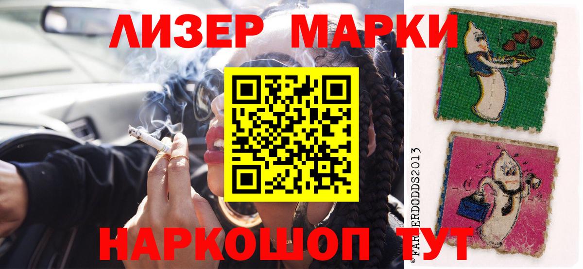 Лсд 25 экстази ecstasy  ЛСД экстази  Сланцы  LSD-25 экстази кислота  Вход с VPN 