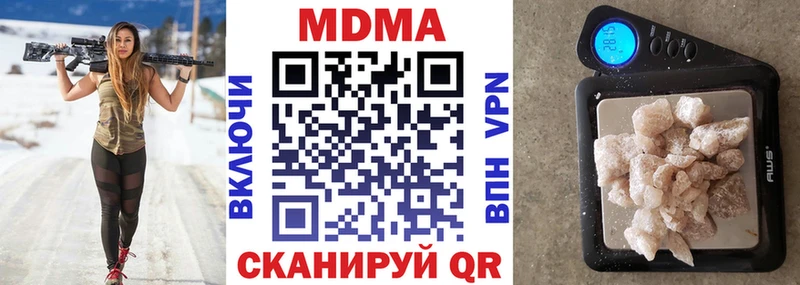 MDMA VHQ  продажа наркотиков  Сланцы 