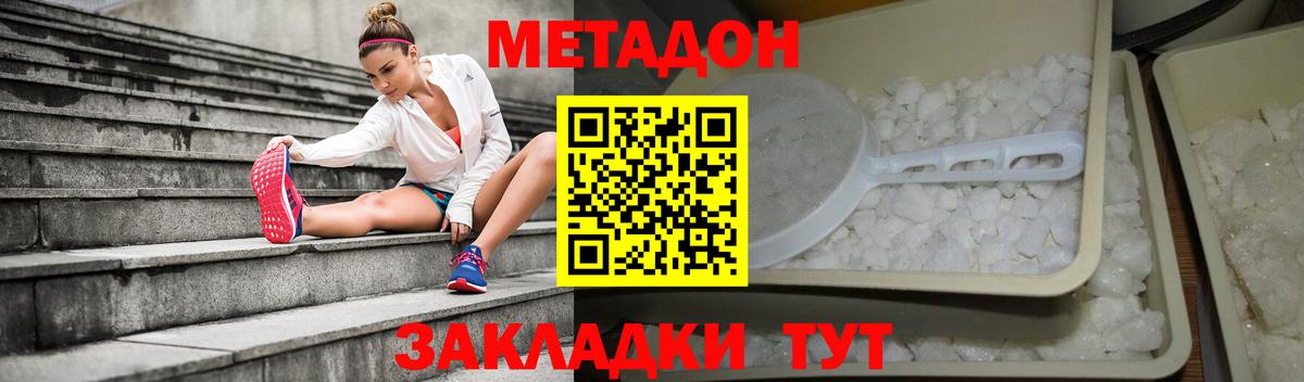 Кокаин  Марихуана  Вход с VPN  Сланцы  МЕТ  Конопля  Мефедрон кристаллы  Гашиш 
