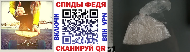 МЕТАМФЕТАМИН винт  цена   Сланцы 
