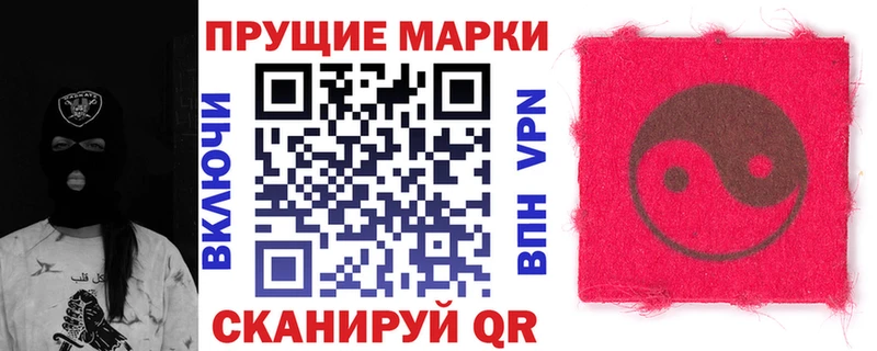 хочу наркоту кракен ССЫЛКА Марки N-bome 1500мкг Сланцы