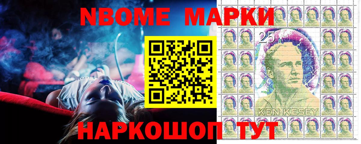 Сланцы  Наркотические марки 1500мкг  Вход с VPN 