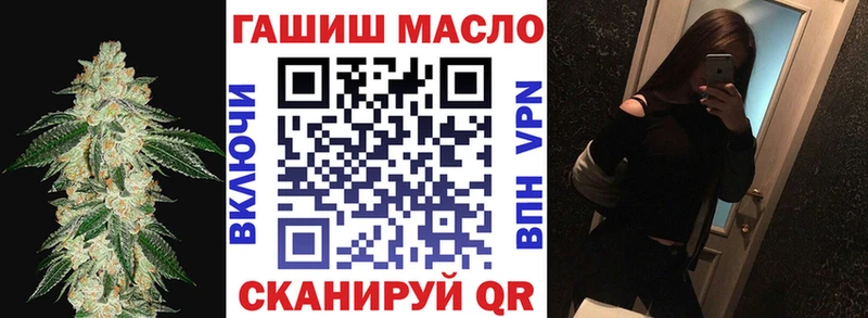 ТГК Wax  мега как войти  Сланцы 