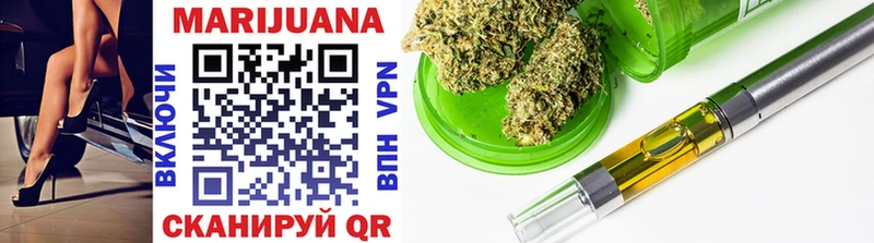 МАРИХУАНА SATIVA & INDICA  Сланцы 