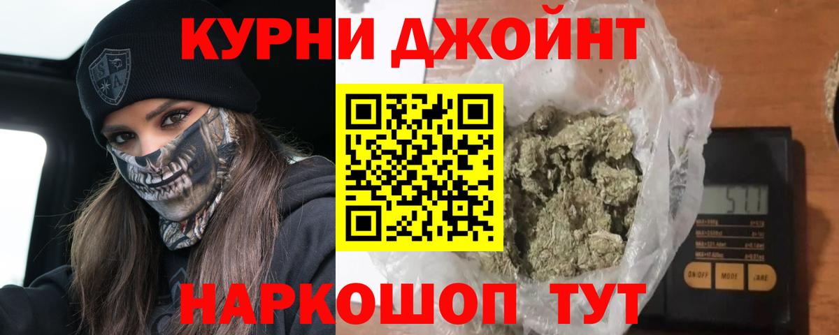 МАРИХУАНА марихуана  Вход с VPN  Сланцы  Бошки Шишки тримм  Каннабис тримм 